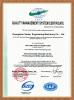 Guangzhou Sonka Engineering Machinery Co., Ltd. Certifications