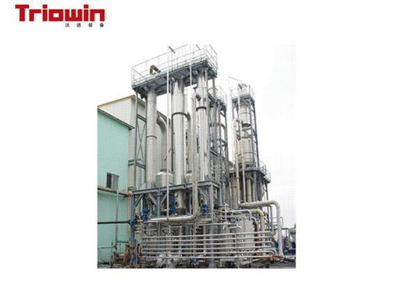 Concentrated Milk Whey Juice Processing Equipment Evaporation Machine 220/380V