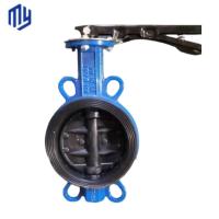 China Depends on Specifications Pneumatic Actuator EPDM Lined Industrial Control Butterfly Water Valve on sale