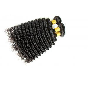 China Factory price black women natural color virgin Brazilian hair weft afro kinky curl human hair weave supplier