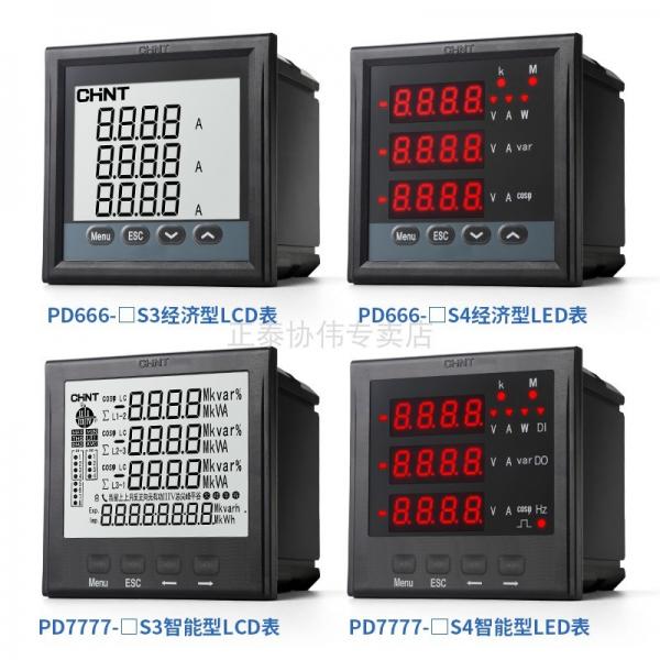 AC 1A 5A Digital Multifunction Meter , 380/400V 3 Phase Power Meter RS485
