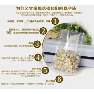 7 layer moisture barrier food vacuum poly ldpe packaging bags for dry beans