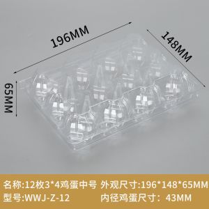China Count Plastic Egg Cartons, With 60PCS Date Labels, Bulk Cheap Clear Reusable Egg Containers For Fresh Medium Eggs Storage, Suitable For Farms, Families, Markets Display wholesale