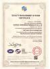 CO. аппаратных продуктов Juhong, Ltd Certifications