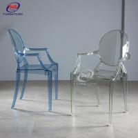 China Colorful Stackable Louis Lear Plastic Ghost Chair Resin Chiavari Chair With Armrest 300kg on sale