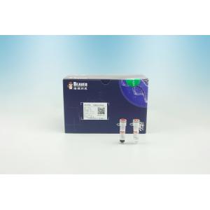 5 mL DNA Select Isolation Kit Reagents for Selecting DNA Fragments with Specific Size
