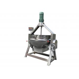 China Industrial Electric Syrup Cooker with mixer supplier