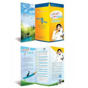 flyer printing manufacturer, flyer printing company, printing company in China, made to order flyer printing