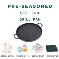 China BBQ Cast Iron Round Griddle Pan With Ridge 24/28/30cm Multifunctional: on sale