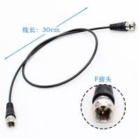 China Automobile Tv Antenna Cable Male To Male 1GHz Car Antenna Extension Cable on sale