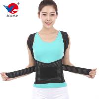 China Composite Fabric Universal Belt 63cm Upper Back Brace Posture Corrector on sale