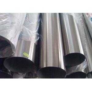 China Excellent Corrosion Resistance Nickel Alloy Tube For Nitric Acid Condenser supplier