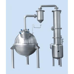 200kg/H Dairy Processing Plant Sphere Concentrating Tank For Pharmacy / Juice