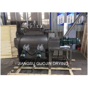 Horizontal Coulter Mixer 9.9KW For Pigment Powder
