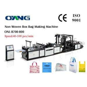 China Auto Side Correction Control PP Non Woven Bag Making Machine 40-100pcs / Min supplier