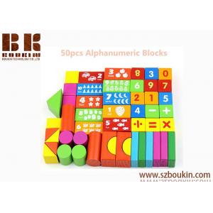 Onshine authentic children wooden 50pcs alphanumeric wooden puzzle early learning English alphabet building blocks