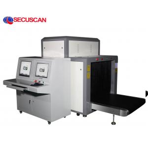 China SECU SCAN X Ray Baggage Scanner System For Convention Centers supplier