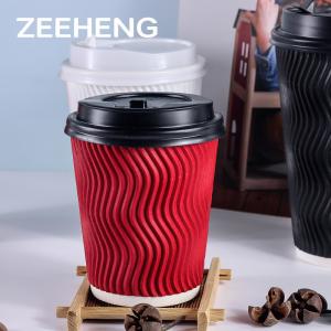 China Custom Printed Personalised Takeaway Coffee Cup Red 250/400ml Ripple Wall Striped Paper supplier