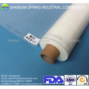 China XXX Flour Mesh food grade FDA flour filtering nylon sieve mesh supplier