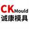 China Electronics Injection Molding manufacturer