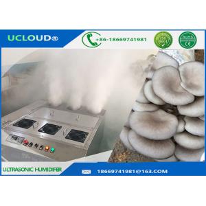 UY - 03 Mushroom Growing Ultrasonic Humidifier Industrial Mist Maker Low Noise