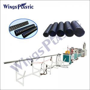 China 40-150mm HDPE Spiral Tube Forming Machine Corrugated Plastic Pipe Machine supplier
