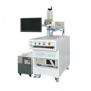 China 355nm 5W UV Laser Marking Machine 10KHz-200KHz 5W Ultraviolet Laser Marker supplier
