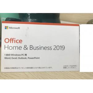 1 Computer Windows COA Sticker Home And Business MS Office 2019 Keycard Online