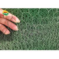 China Green PVC Coated Hexagonal Wire Netting 60 Inches 150 Feet For Poultry on sale