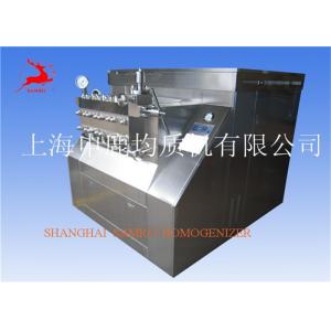Seasoning / condiment / flavouring / Ice Cream Homogenizer Equipment 6000 L/H