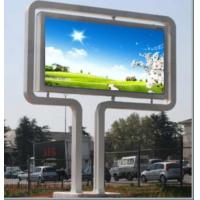 China City light billboard for sale