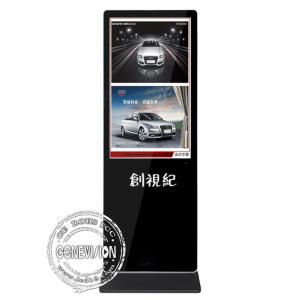 China Commercial 43 Inch Propaganda Infrared Touch Screen Kiosk Interactive Digital Signage Display supplier
