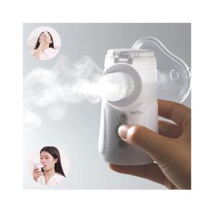 China Tos médica que vibra el nebulizador de Mesh Nebuliser At Home Asthma con la máscara supplier