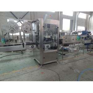 China Automatic Sleeve Shrink Labeling Machine , SS304 PET Label Equipment supplier
