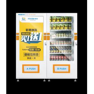China Smart Media Vending Machine Advertisement Monitor Low Temperature Custom Sticker supplier