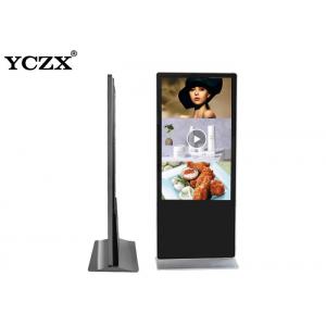 China 48 Inch Touch MP4 Player Digital Signage Kiosk For Advertisement supplier