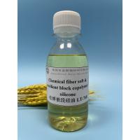 China Weak Cationic Softener Used In Textile Colorless To Yellowish Transparent Liquid on sale