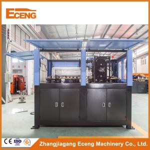 China 2000 BPH Pet Bottle Preform Making Machine Low Noise Making 7 Kinds Of Bottles supplier