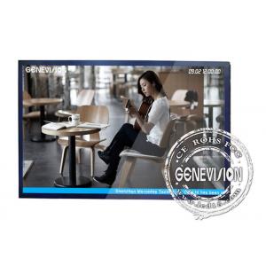 16.7M 55" Digital Wall Mounted Advertising Display with Black Full Toughened Glass