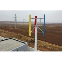 3 Blade 5KW H Vertical Wind Turbine IP54 Most Efficient Vertical Axis Wind Turbine