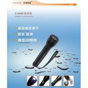 China flashlight security patrol system with ce fcc rohs wholesale