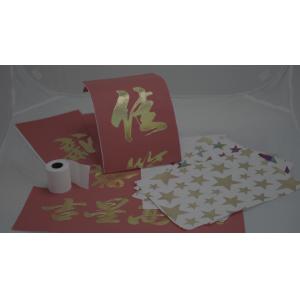 Offset Printing stone paper alternative to synthetic paper for gift wrapper packaging album painting book