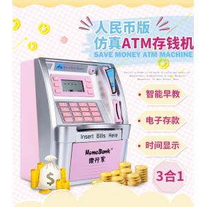 China ABS KIDS LOVELY BANK SAFES DIGITAL COUNTING COINS AND PAPER MONEY INTERNATIONS CURRENCY CAN BE CUSTOMIZED ATM BANK wholesale