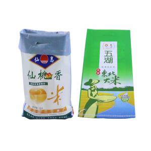 China 50Kg Biodegradable Fertilizer Soil Packaging Bags With Logo Printing supplier