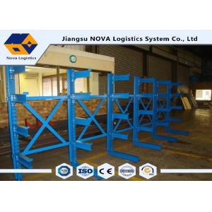 China H Type / Cold Rolled Steel Cantilever Storage Racks For Small Scale Storage Space supplier