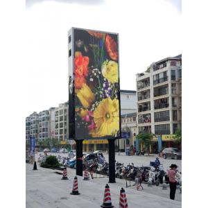 Waterproof Outdoor LED Display Screen With Low Power Consumption  No Deformation