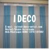 China Retractable Decorative Chain Link Blinds Curtains, Aluminium Link Chain Curtain Automatic Open &amp; Closed wholesale