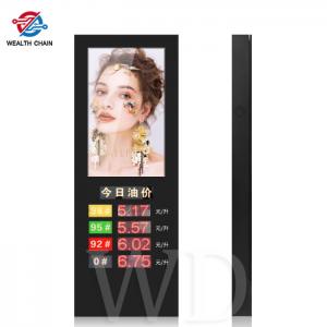 Multi functional 49" LCD Display for Gas station Shopping mall Public Parking