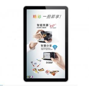 China 50“ LCD Digital Signage player, Interactive Media Display Signs for business orginizations supplier