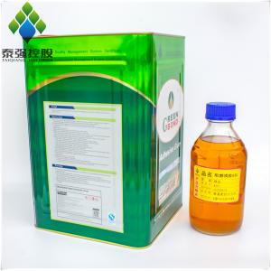 China Fire Retardant Strong Adhesion Bonding Strength Upholstery Spray Adhesive Anti - Static Non Flammable Glue supplier